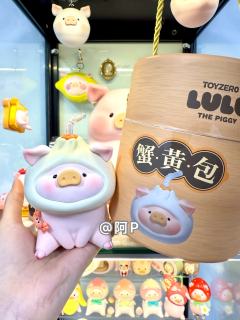 我拥有 lulu猪🐷xl蟹黄包v  