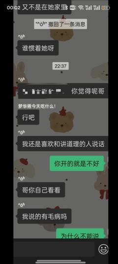 情感城限不脱稿删演绎，把车开炸了，老板美美隐身，dm出来人身