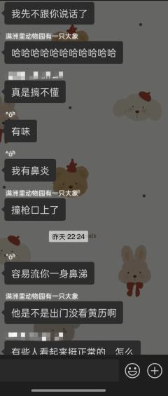 情感城限不脱稿删演绎，把车开炸了，老板美美隐身，dm出来人身