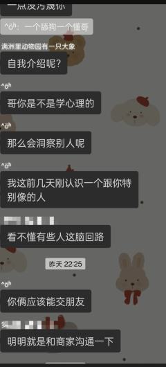 情感城限不脱稿删演绎，把车开炸了，老板美美隐身，dm出来人身