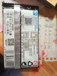 现在是2025年3月27日。这包卡值多少？