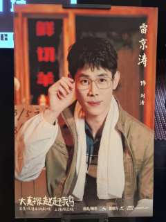 二刷《大真探赵赶鹅》,因为实在太好看了,所以又来了。
剧情已