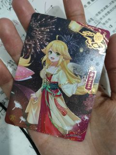 是苏苏