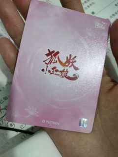 是苏苏