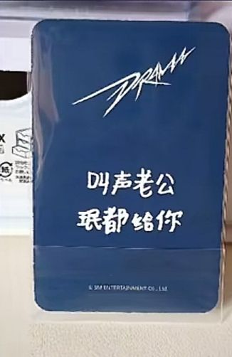 这是哪张卡啊？