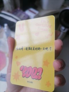 这个卡是真的吗？