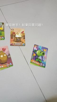 火炬树桩:看你以后困不困！