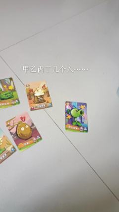 火炬树桩:看你以后困不困！