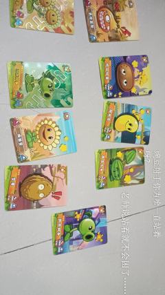 火炬树桩:看你以后困不困！