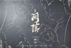 📖剧本名：阙落
®️发行方：玩物立志发行工作室
🕵️体验