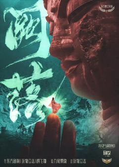 📖剧本名：阙落
®️发行方：玩物立志发行工作室
🕵️体验