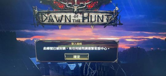 喊了一句求带剧情，30r就被封了吗
