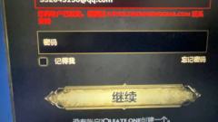 喊了一句求带剧情，30r就被封了吗