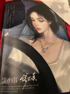 打了十二个小时的流氓叙事
谁说缪坐大牢!补贴位!这家改的超好