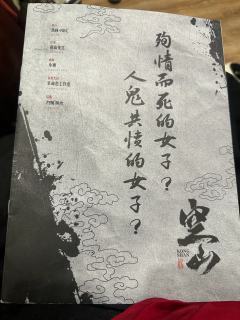 【含剧透】
南山老师🙋你是彻底把我干沉默了
那英老师的【这