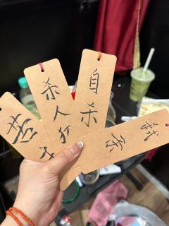 【含剧透】
南山老师🙋你是彻底把我干沉默了
那英老师的【这