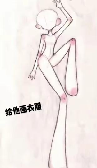 创造吧😘点赞关注的人我会回关你哦😘