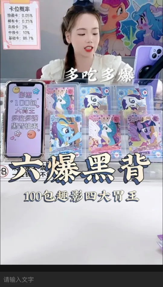 帖子封面图