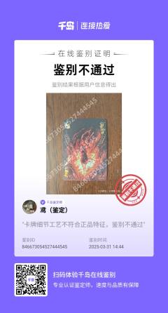 卖假货，没有好下场，给平台点赞👍