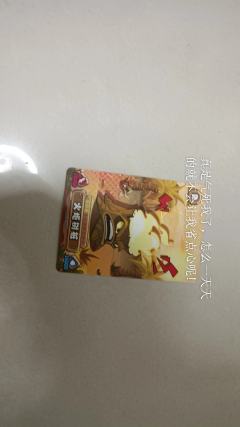 火炬树桩:我说这孩子们怎么主动写检讨！