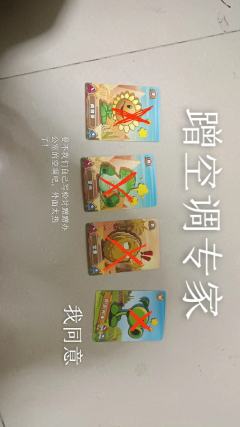 火炬树桩:我说这孩子们怎么主动写检讨！