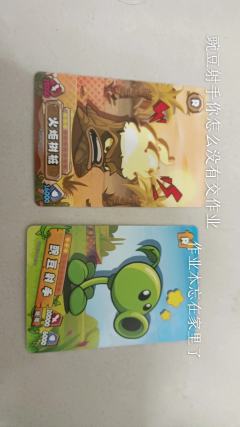 火炬树桩:我说这孩子们怎么主动写检讨！