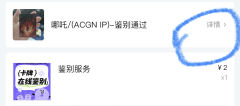 清明假期「福福」&「鉴定流程」:
一.pp的「福福」
✨『点