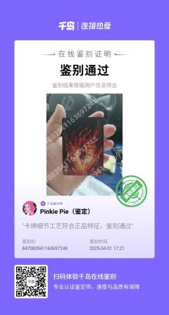 清明假期「福福」&「鉴定流程」:
一.pp的「福福」
✨『点