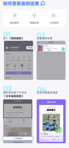 清明假期「福福」&「鉴定流程」:
一.pp的「福福」
✨『点