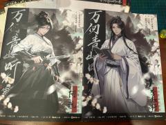 【含剧透】
一辈子为师父沉沦🥹
喜欢谢泠爱谢无双师父线的快