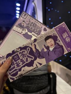 可能是期待值太高以至于有一点点失望
好笑肯定是好笑的 大概是