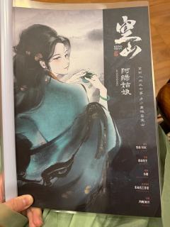 13h的空山,早就听说它不是情感本,而是阵营本和还原本,打之