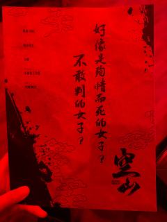 13h的空山,早就听说它不是情感本,而是阵营本和还原本,打之