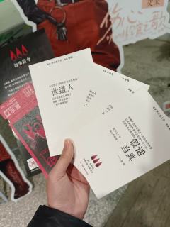 3月15日天美剧场《罗生门》repo
“大多数情况下,我们