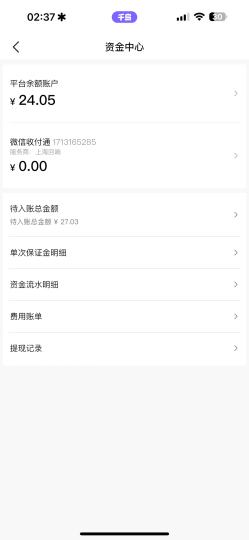 本萌新开服入坑搬砖总收入……还有27是今天刚爆的人生第一颗神圣石，买家没收货……刚刚打了几个小时的第三章最后BOSS还是没过去，那个第三章的试炼也过不去了，搬砖很绝望了😞
