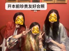 空山：狗尾续貂再续貂，一场鸡飞蛋打但最终0个人爽到的究极大闹