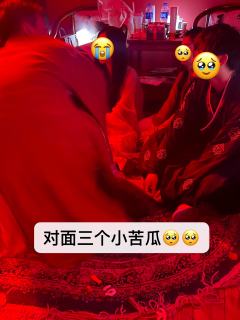 空山：狗尾续貂再续貂，一场鸡飞蛋打但最终0个人爽到的究极大闹