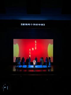 2024.11.02第一季艺海剧院版