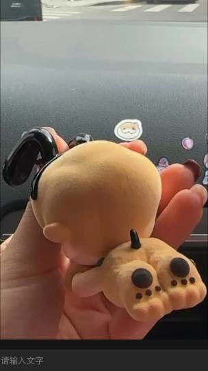 多可爱啊怎么会这么便宜！！！超级萌啊！！！