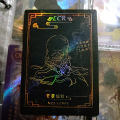 这个值多少钱？
请大佬科普一下