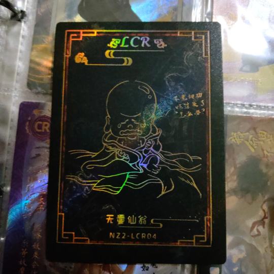 这个值多少钱？请大佬科普一下