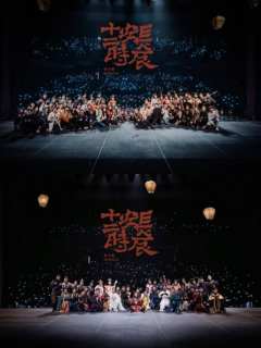 🎶《长安十二时辰》音乐剧带来别样美感
晨钟暮鼓声未歇
风云