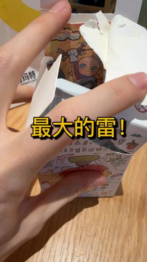 排一下排一下