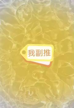 介绍一下我推吧（仅个人意见）