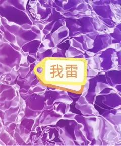 介绍一下我推吧（仅个人意见）