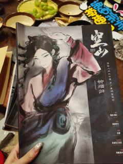 “他是这个世界上第一个爱我的人，也是这个世界上，我第一个爱的