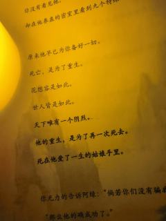 “他是这个世界上第一个爱我的人，也是这个世界上，我第一个爱的