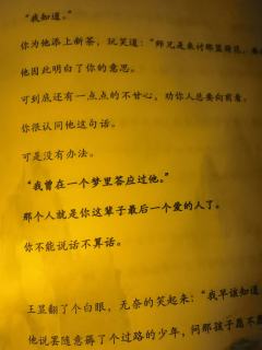 “他是这个世界上第一个爱我的人，也是这个世界上，我第一个爱的