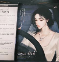 推理本玩家被《流氓叙事》创飞了……
打之前不理解为什么有人能