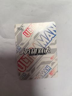 诺亚奥特曼